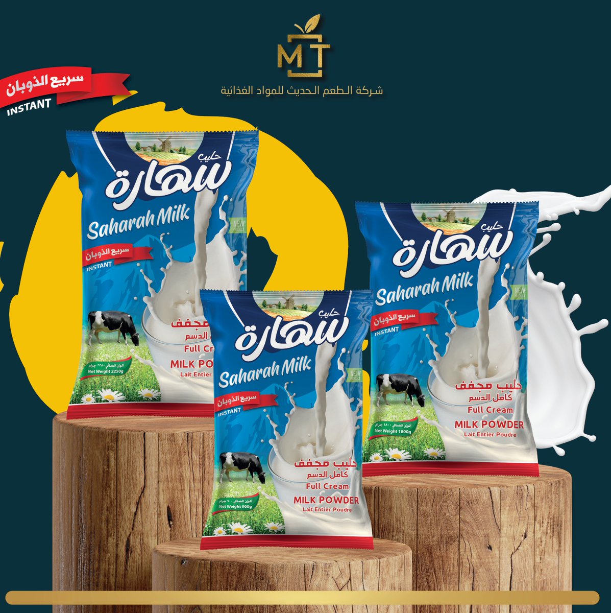 ModrenTaste's tweet image. حليب سهارة 

حليب نيوزلندي 

غني بالفيتامينات والمعادن 

alfarasalarabistore.com

#حليب #مواد
#عروض
#تخفيضات