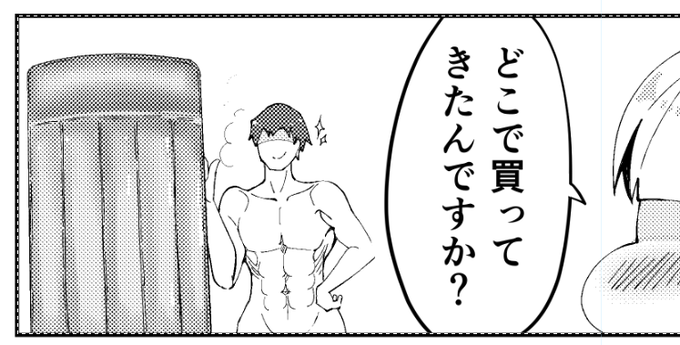 ①で一番好きなコマは流石に描き直した 