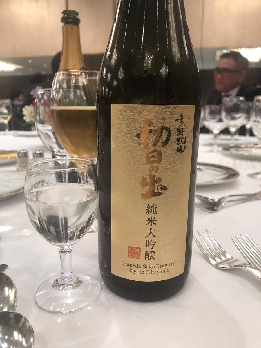 #IKCOC-15
Special Japanese Sake selected by Prof. Chatani!