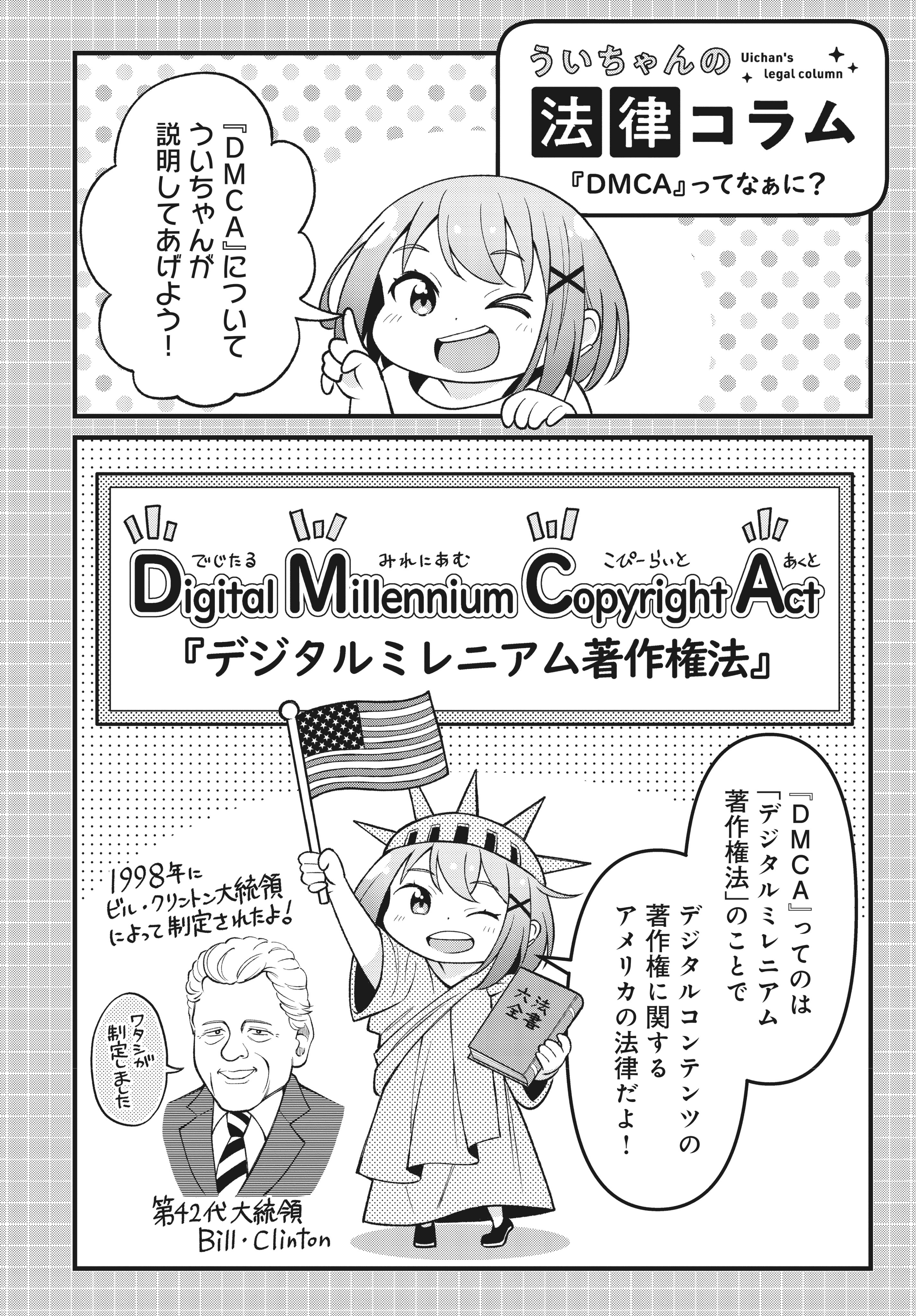 仮想世界のテミス　ドレスステッカー　まんがタイムきららフォワード　懸賞当選品 まんがタイムきららフォワード 2018年5月号 (発売日2018年03月24