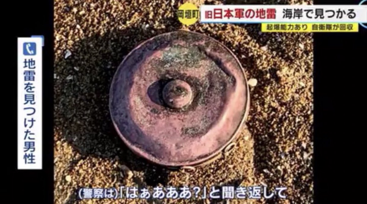 これを地雷と見抜けた福岡県民マジで凄いな…