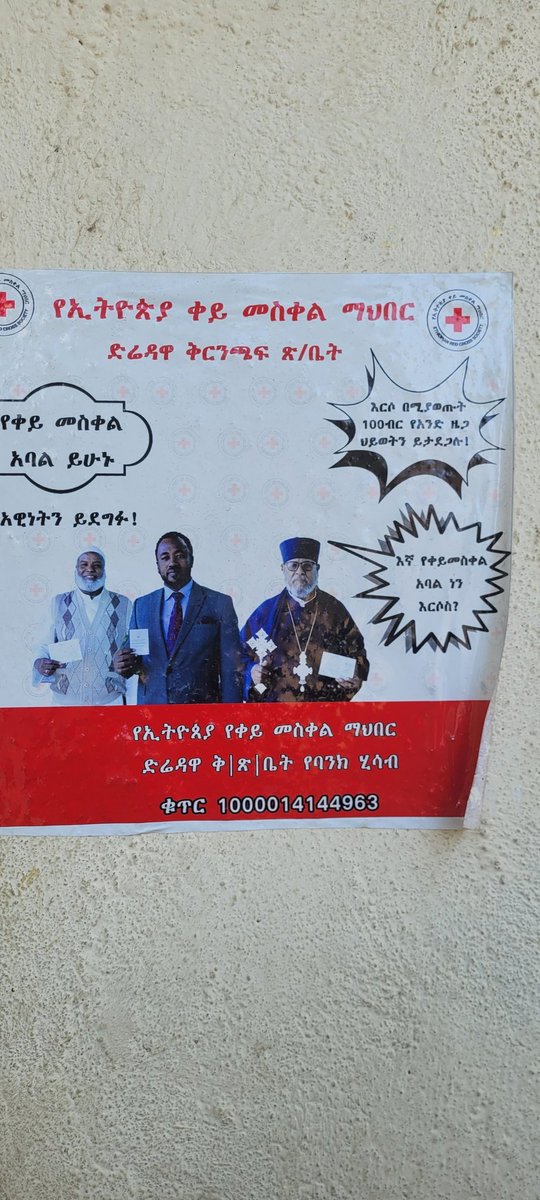 Prof Karl Blanchet (@blanchetkarl) on Twitter photo Involving all religious leaders in community engagement is essential for the Ethiopian Red Cross. Amazing work by volunteers! <a href="/ifrc/">IFRC</a> <a href="/EthioRedCross/">Ethiopian Red Cross Society</a> <a href="/Hum_StudiesGVA/">Geneva Centre of Humanitarian Studies</a> <a href="/LSHTM/">London School of Hygiene & Tropical Medicine</a> <a href="/RoseacBurns/">Rose Burns</a> Involving all religious leaders in community engagement is essential for the Ethiopian Red Cross. Amazing work by volunteers! <a href="/ifrc/">IFRC</a> <a href="/EthioRedCross/">Ethiopian Red Cross Society</a> <a href="/Hum_StudiesGVA/">Geneva Centre of Humanitarian Studies</a> <a href="/LSHTM/">London School of Hygiene & Tropical Medicine</a> <a href="/RoseacBurns/">Rose Burns</a>