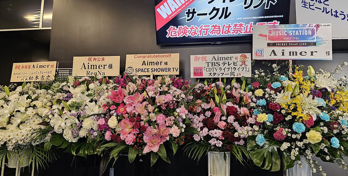 hiroy711's tweet photo. R5.11.23 
FCツアーファイナル
ZeppHanedaにAimerちゃん✨✨✨

5年ぶりのFC！！！
セトリやばいし💫
最初から六等星の夜は…😭💗
楽しすぎた🤩🎶
ありがとうごさいました🥰

また逢いに行きます⭐

#Aimer 
#Chambredhôte 
#ZeppHaneda https://t.co/B660TgXRwb
