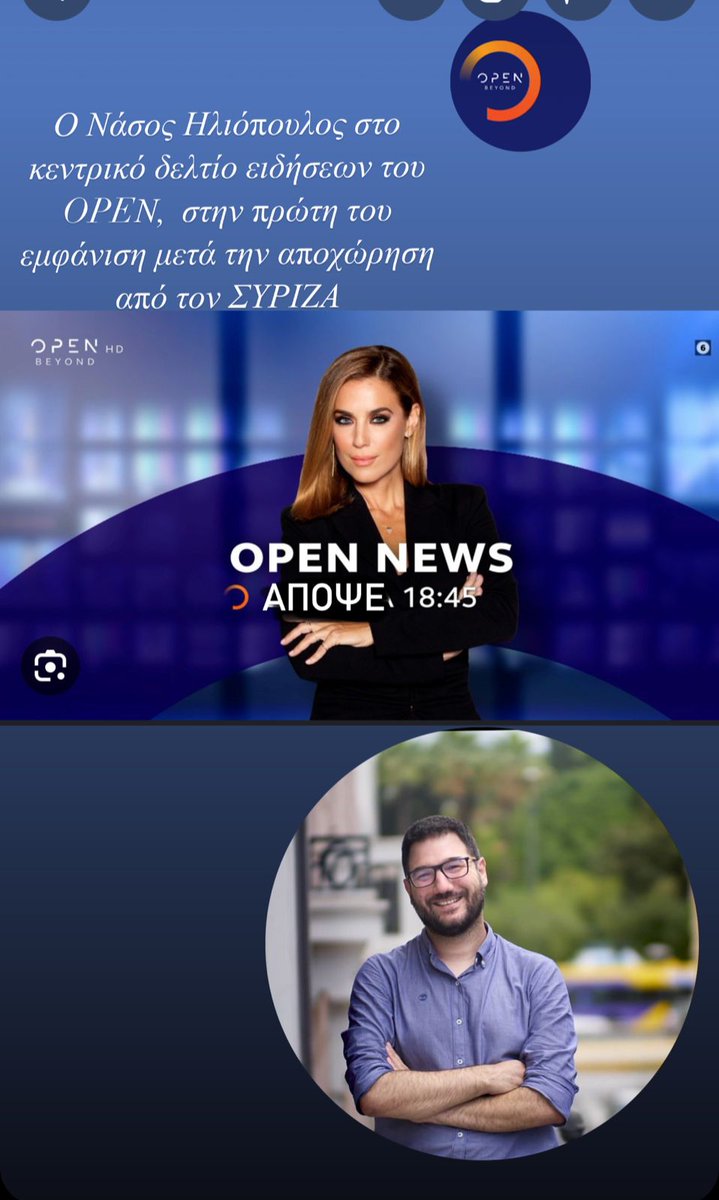 xr.panagiotopoulos tweet media