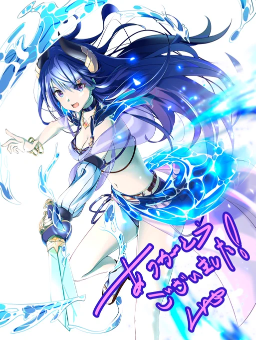 初skebご依頼ありがとうございました(/・ω・)/ 水着レイ様良いですよね #プリコネR