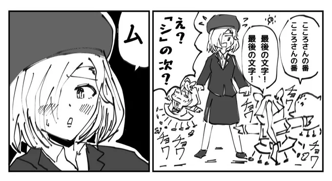 Q.佐藤こころさんのモデルは?  A.小鳥さんと根沖トロ子です。