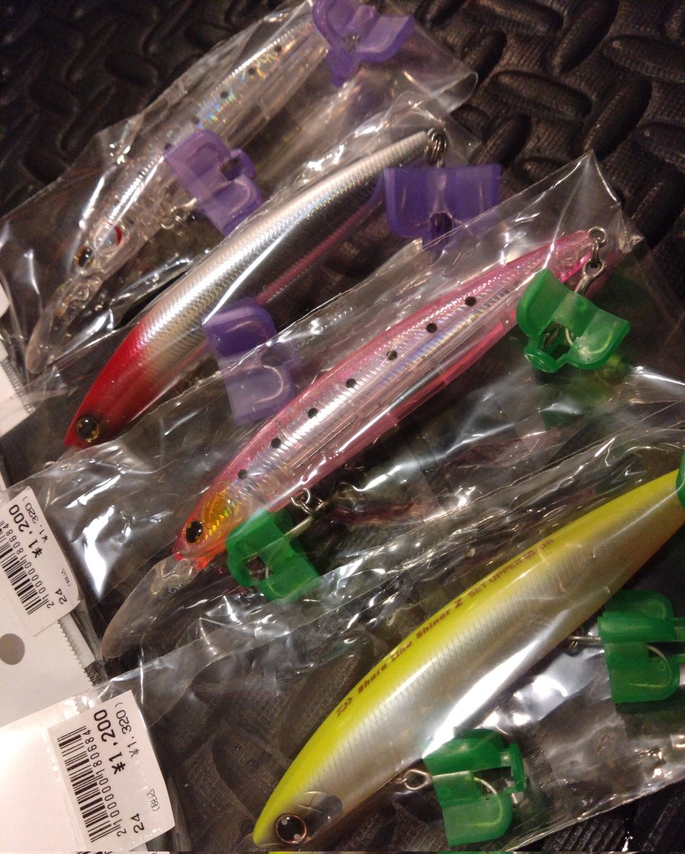 釣具洗いに行ったら散財しました🖐🏻💸