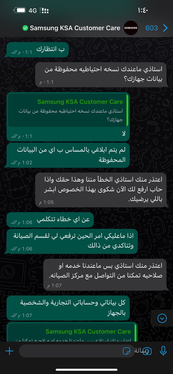 ماك سنتر tweet media
