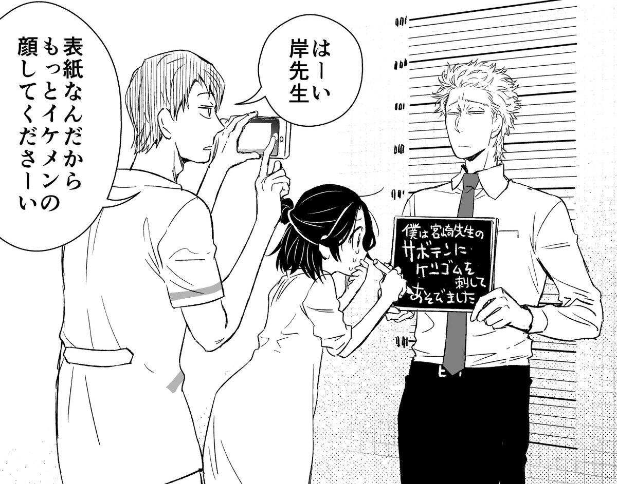 勤労感謝の日?