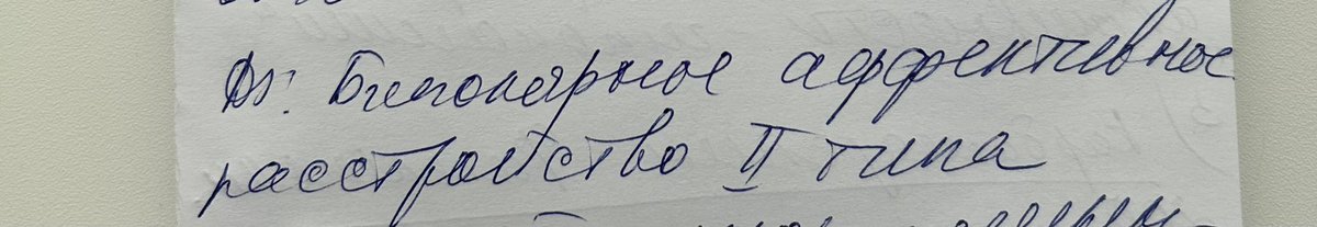 Штош. Сюрпрайз, сюрпрайз

*шутка про то, что я работаю в баре со своим БАРом*