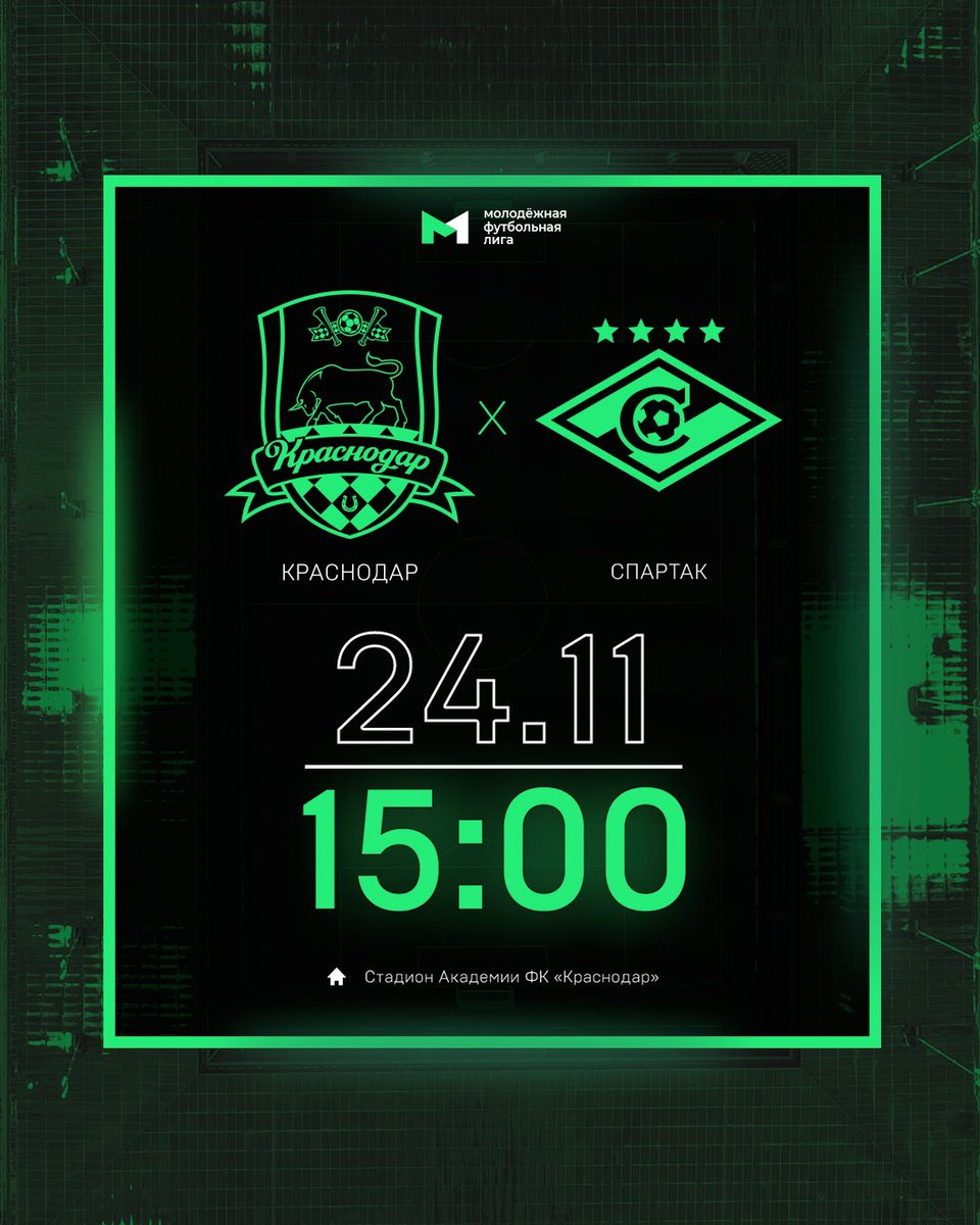 Завтра сыграем с московским «Спартаком» 👊 
 
Трансляция встречи по ссылке👇🏻👀 
tricolor.onelink.me/ItrH/84d4ac44 
 
▪а также в онлайн-кинотеатре Триколора 📽 
kino.tricolor.tv/sport/ ⚽ 
 
#МолодёжнаяФутбольнаяЛига2023 #МФЛ #18Тур #ВперёдБыки
