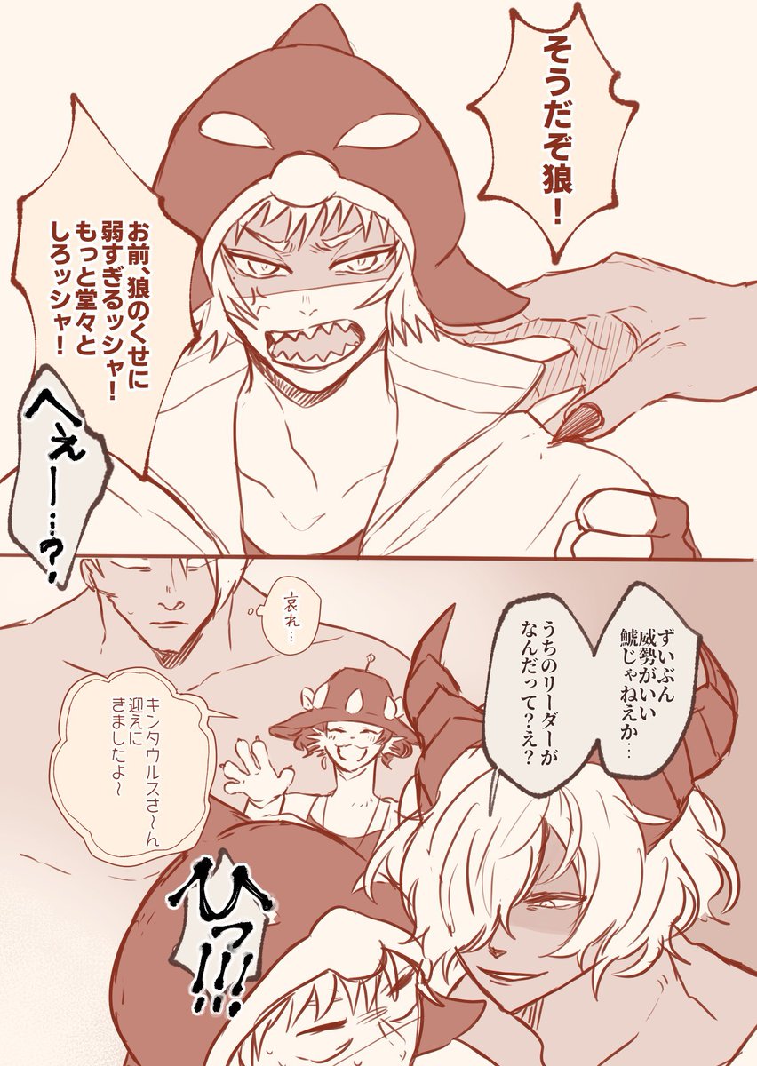 フカシギとガウガの絡みほとんどなかったけど、もっと見たかったし描きたかったし大好きです