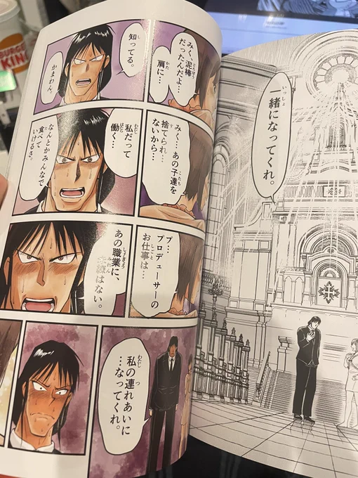 部屋の掃除して自分の同人誌見返してた。傑作ですね…。