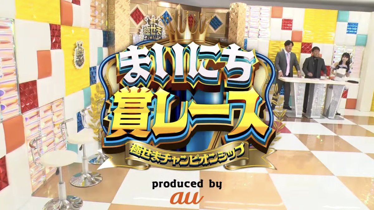 uenovocal's tweet photo. 大藤佑介先生がテレビ朝日公式YouTube番組『まいにち賞レース』内の企画で全8曲のハモリを監修しました。

■テレビ朝日公式YouTube
https://t.co/GkTiHTMZIp

■講師紹介
https://t.co/ufnfJG8Low

#ボイトレ #ボイストレーニング #ボーカルスクール #上野ヴォーカルアカデミー #動画はじめてみました https://t.co/ix3hZnwC8F