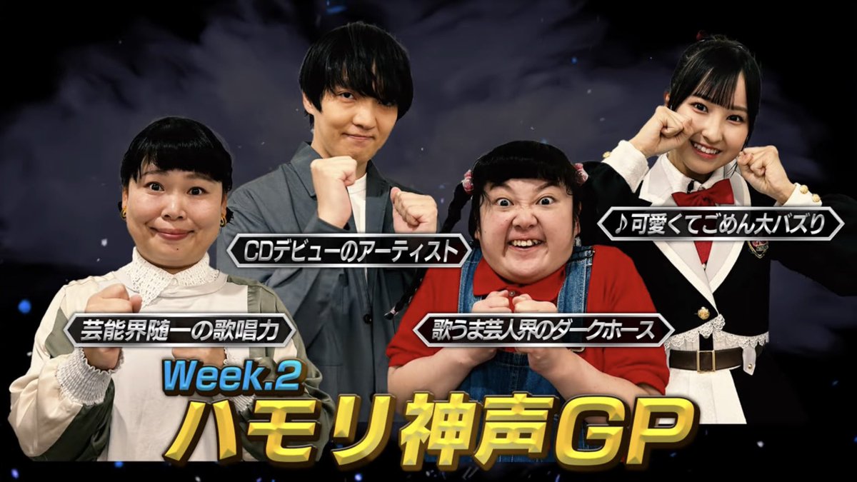 uenovocal's tweet photo. 大藤佑介先生がテレビ朝日公式YouTube番組『まいにち賞レース』内の企画で全8曲のハモリを監修しました。

■テレビ朝日公式YouTube
https://t.co/GkTiHTMZIp

■講師紹介
https://t.co/ufnfJG8Low

#ボイトレ #ボイストレーニング #ボーカルスクール #上野ヴォーカルアカデミー #動画はじめてみました https://t.co/ix3hZnwC8F