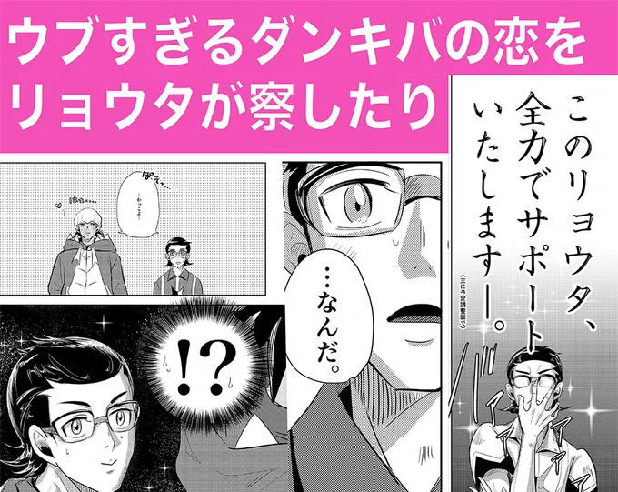▼再録部分サンプルです! 