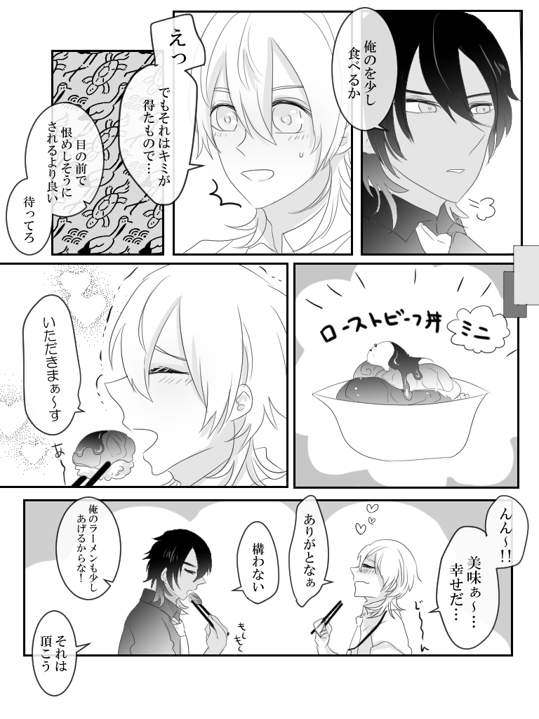 ときのせいふ勤務くりつるのご飯事情🍚 
