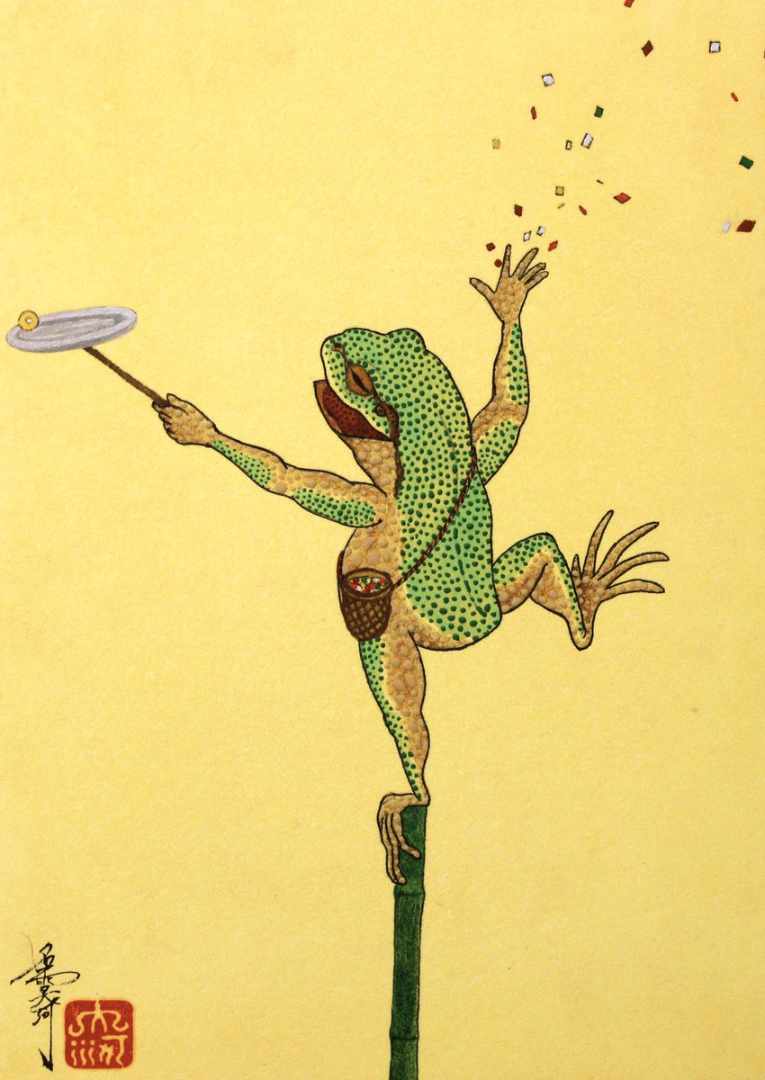 過去作品🐸 #日本画 #日本画家 #絵画 #岩絵具 #和紙 #名雪大河 #カエル