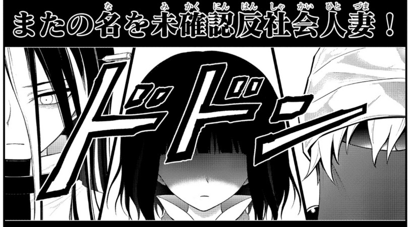 淫獄団地!明日11時に最新話公開!どうぞ宜しくーー!!