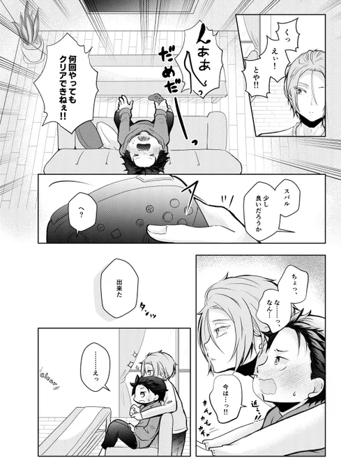 [ユス]お手本(お題箱より) 