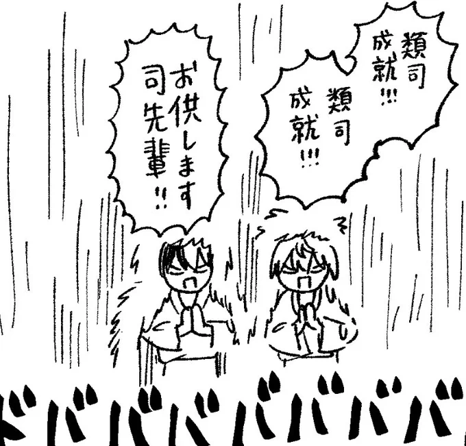 今夜元気があったら寄稿させてもらったまんがを再録したいです 