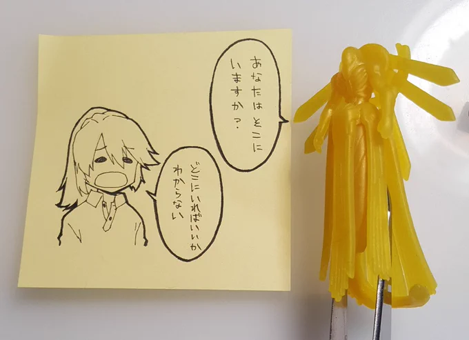今日は皆城こ総士の誕生日だと聞いた おめでとう🎉