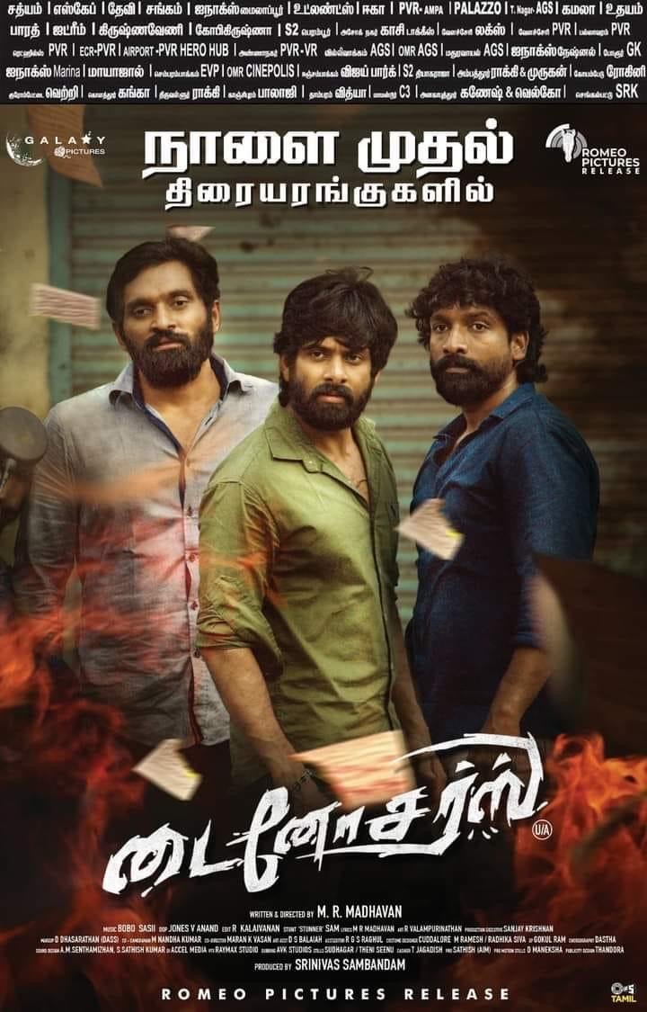 Bromistaa's tweet photo. #dienosir வட சென்னை வாழ்வியலை அழகா எடுத்து சொல்லுருக்காங்க 

திரைக்கதை ,வசனம் ,பின்னணி இசை  அருமை 
எதிர்பார்ப்பு இல்லாம பாருங்க நிச்சயம் புடிக்கும் இந்த #DieNoSirs

@MRMADHAVAN33 வாழ்த்துக்கள் இன்னும் நல்ல படைப்பு உங்களிடம் இருந்து எதிர்பார்க்க வைக்கிறது 
kudos to entire crew 👏 https://t.co/Fuskcjjscp