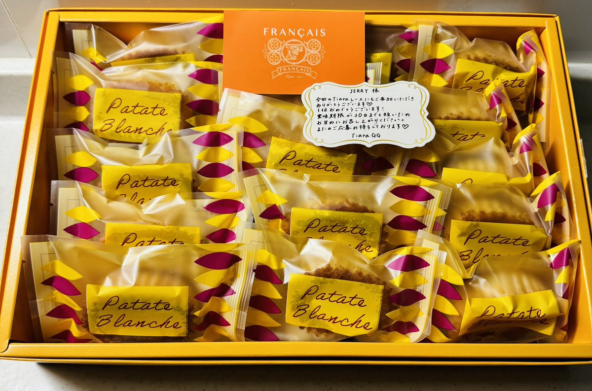 1位嬉しかった🙌
早速届きました❣️
ありがとございました🙆‍♀️💓

#Tiara
#METAHORSE #メタホース 
#Guild
#SpecialRace 
#ADIL #ADILchain 
#MMP