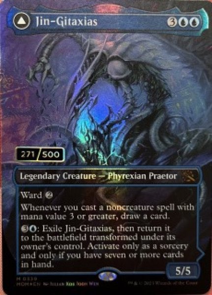 超貴重なダブル・レインボウ版のジン＝ギタクシアスが入荷しました