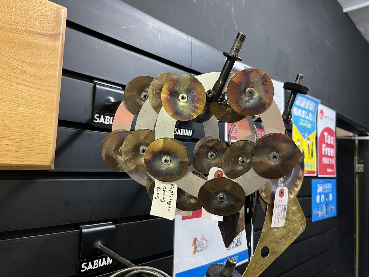 drumstation_akb's tweet photo. 【Keplinger / 試奏動画】
これすごいです!
ケプリンガーのChing Ringをハイハットに乗せて試奏しました!
アタックの大人しいハイハットもコレを乗せればたちまちチキチキと粒立ちがブーストされます。音量も大きい!
もはやこれは…ハイハットエフェクターです🔥
#Keplinger https://t.co/GLiPTXjSmi