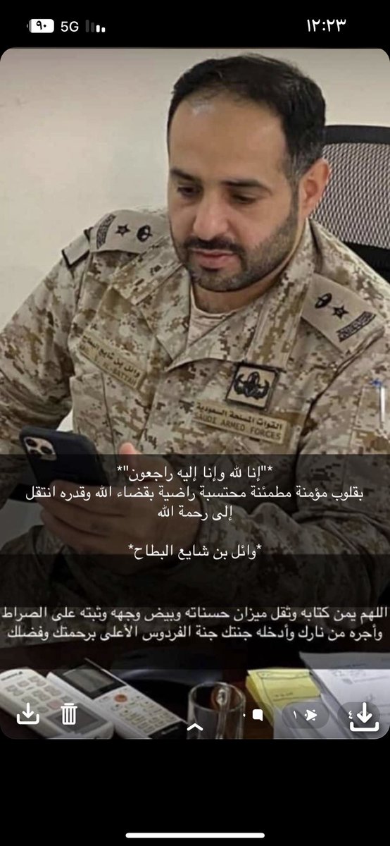 Turki_Aldossay's tweet photo. https://t.co/ncMocvmCnc