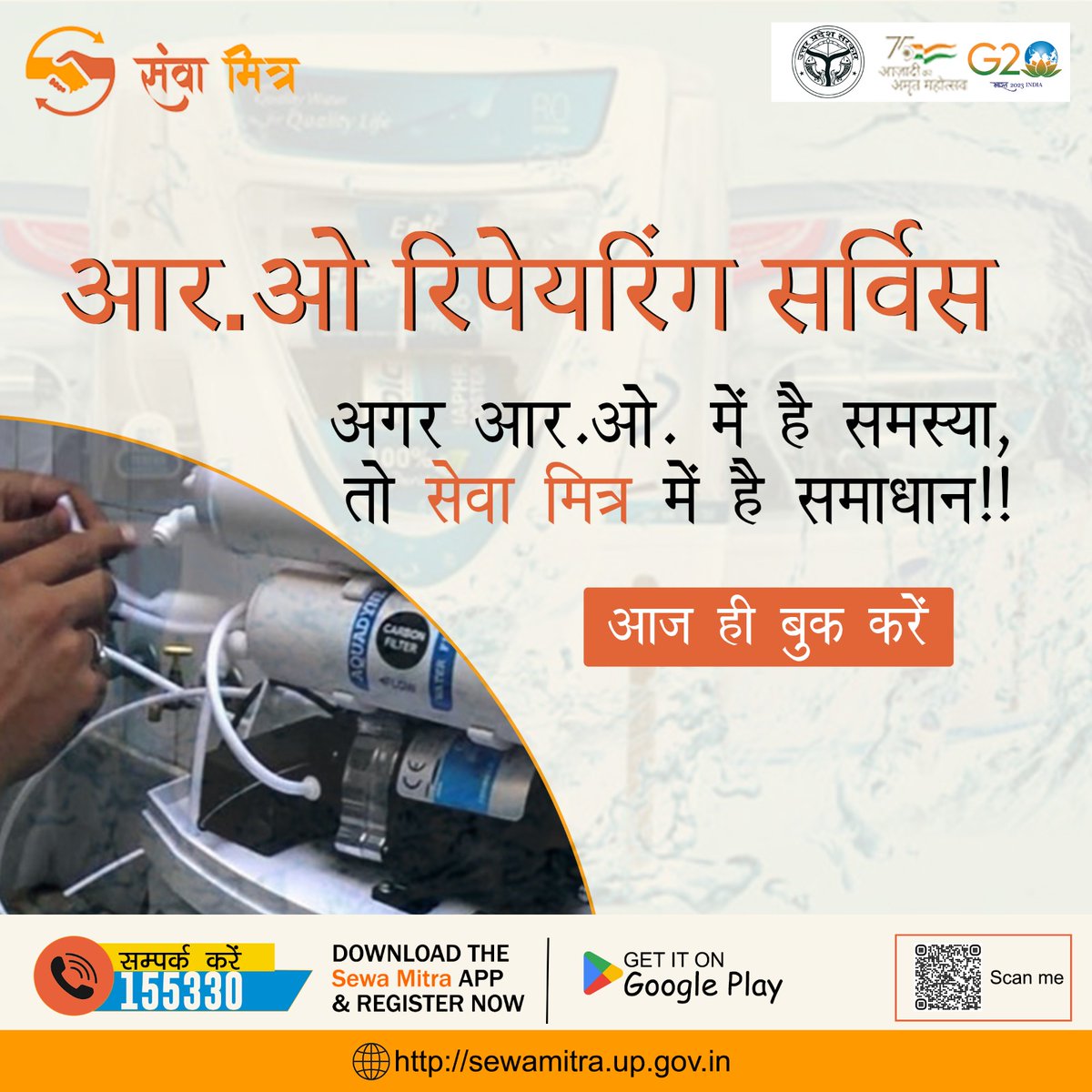 CDO_Agra tweet media