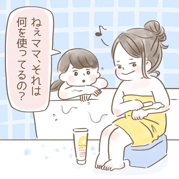 カミソリ後のチクチクを回避したい人! パイナップル豆乳除毛クリーム🍍って知ってる? 肌がよわい方にも使えますよ。  #PR #鈴木ハーブ研究所 #パイナップル豆乳除毛クリーム