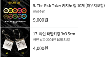 구매 문의 Bliss.hongjinho.net@gmail.com
성함 :
주소 :
전화번호 :
원하는 상품 : 카지노칩 / 싸인라벨키링

감사합니다🥰