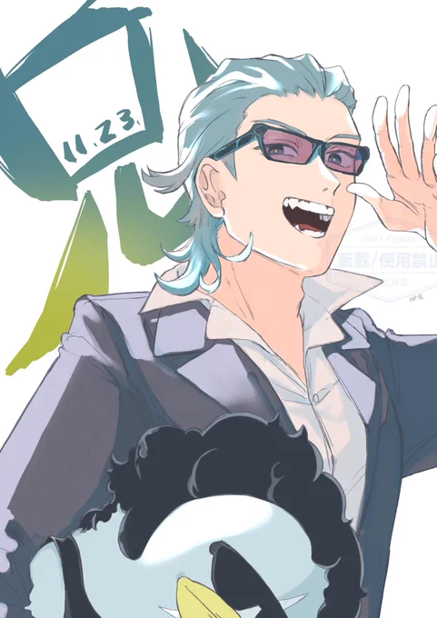 いい兄さんの日だー! 