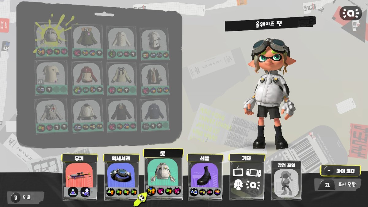 7uhjiin's tweet photo. #스플래툰3 #Splatoon3 #NintendoSwitch https://t.co/hbx7M0aO9v