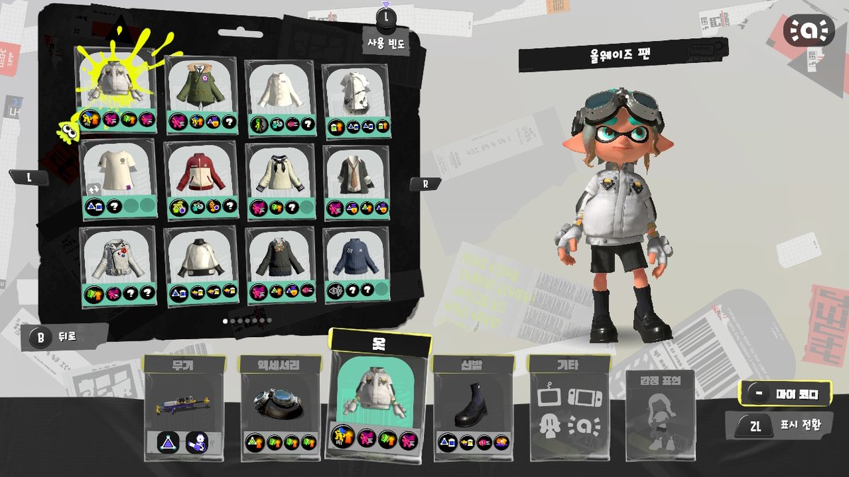 7uhjiin's tweet photo. #스플래툰3 #Splatoon3 #NintendoSwitch https://t.co/ypDT5GAu1D