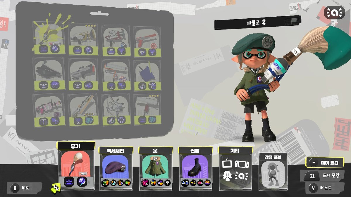 7uhjiin's tweet photo. #스플래툰3 #Splatoon3 #NintendoSwitch https://t.co/ypDT5GAu1D