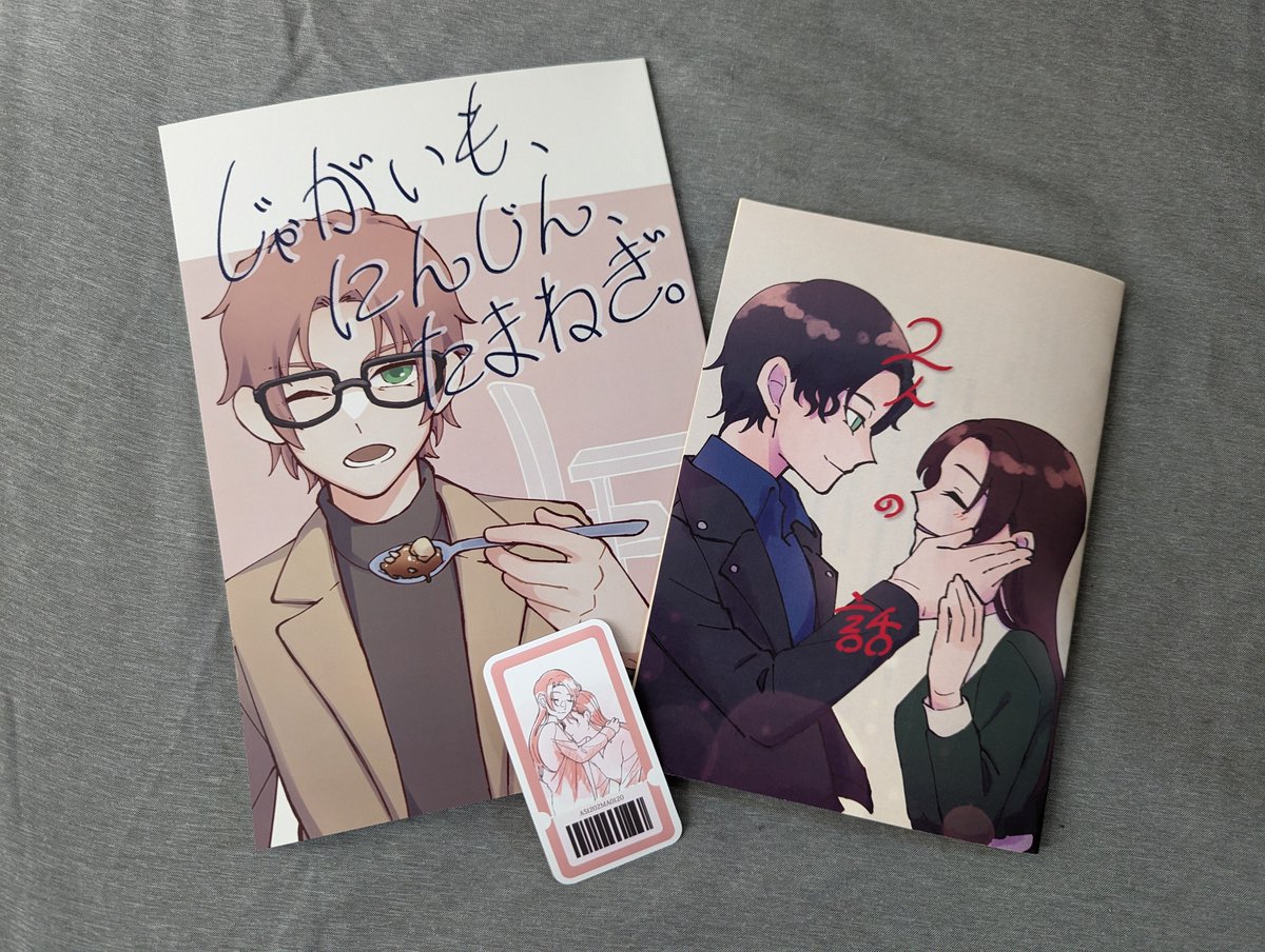 AkemiDaiFan's tweet photo. 今日はCOMIC CITY SPARKに行きました。じゃがいもさんはお品書きを2冊お売りになりました。少し話せればよかったのに、緊張しすぎて考えや感想を伝える自信がなかったので、すぐに立ち去りました。申し訳ありません。しかし、2冊を購入できてすごく良かったです。 @potatoimo214 ありがとうございます https://t.co/n2sfpWT5lc