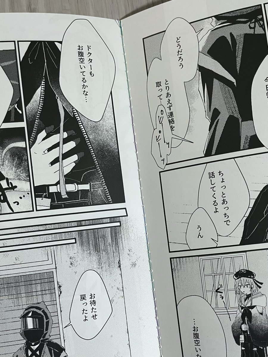 イベント前に載せられなかったんですが新刊のミシン綴じいい感じにできてました!外がラメイエロー、中がブルー系のグラデーションの糸です🧵
