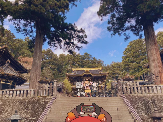この間の日光旅行〜 #どくずほんしゃ