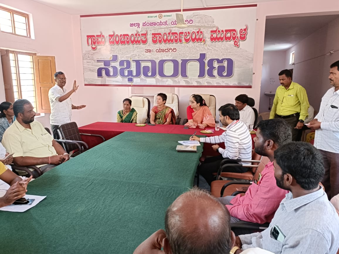 ಇಂದು ಯಾದಗಿರಿ ತಾಲೂಕಿನ ಮುದ್ನಾಳ ಗ್ರಾ.ಪಂ.ಯಲ್ಲಿ ಆಯೋಜಿಸಿರುವ  ಸಾರ್ವಜನಿಕರ ಕುಂದು- ಕೊರತೆಗಳ ಸಭೆಯಲ್ಲಿ  ಜಿಲ್ಲಾ ಪಂಚಾಯತಿಯ ಮಾನ್ಯ #CEO ರವರಾದ #Garima_Panwar IAS, ರವರು  ಪಾಲ್ಗೊಂಡು ಶಾಸನ ಬದ್ದ ಕಾರ್ಯಗಳು,ಯೋಜನೆ/ ಕಾರ್ಯಕ್ರಮಗಳ ಅನುಷ್ಠಾನ ಕುರಿತು ಪರಿಶೀಲಿಸಿ,  ಸಾರ್ವಜನಿಕರಿಂದ ಕುಂದು - ಕೊರತೆಯ ಅಹವಾಲುಗಳನ್ನು ಆಲಿಸಿದರು.1/2