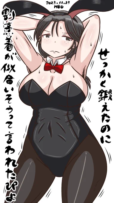 髪色のせいもあってわりと歳…げほ
色気あるぴよたん㊗️
#ぴよたん生誕祭2023
#日吉葵生誕祭2023 