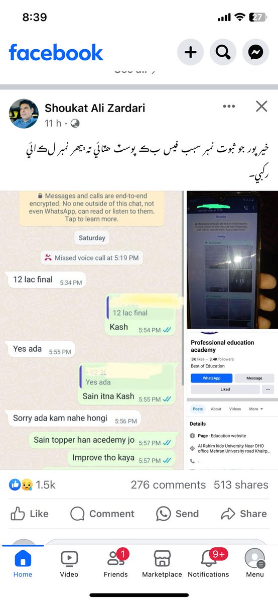 ghaziani98786's tweet photo. #unfairmcatt2023

@SindhCMHouse @MaqboolBaqar @SindhGovtPk @SindhHealthDpt @pmc_org @CyberCrimeFIA @MNBUrdu @nhsrcofficial https://t.co/isXVuEfIhm