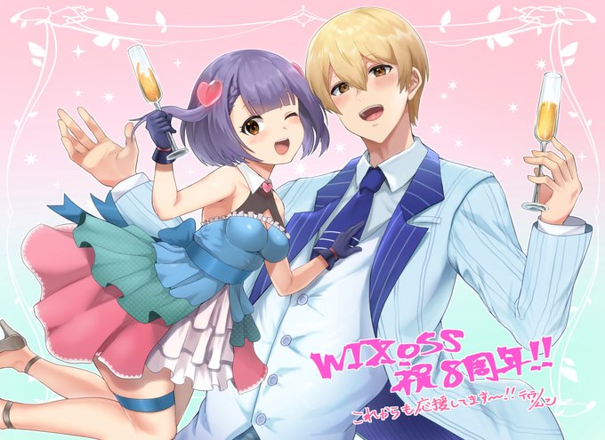 #いい兄さんの日WIXOSS界のお兄さんキャラと言えばね… 