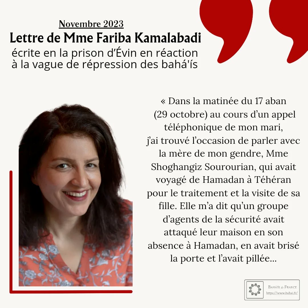 bahaisdefrance's tweet photo. De la prison d’Evin, en Iran, où elle passe une 2e année d’un nouvel emprisonnement après en avoir déjà passé 12 précédemment, Fariba Kamalabadi nous envoie cette lettre 1/2 #ourstoryisone https://t.co/JJWpqVUtsV