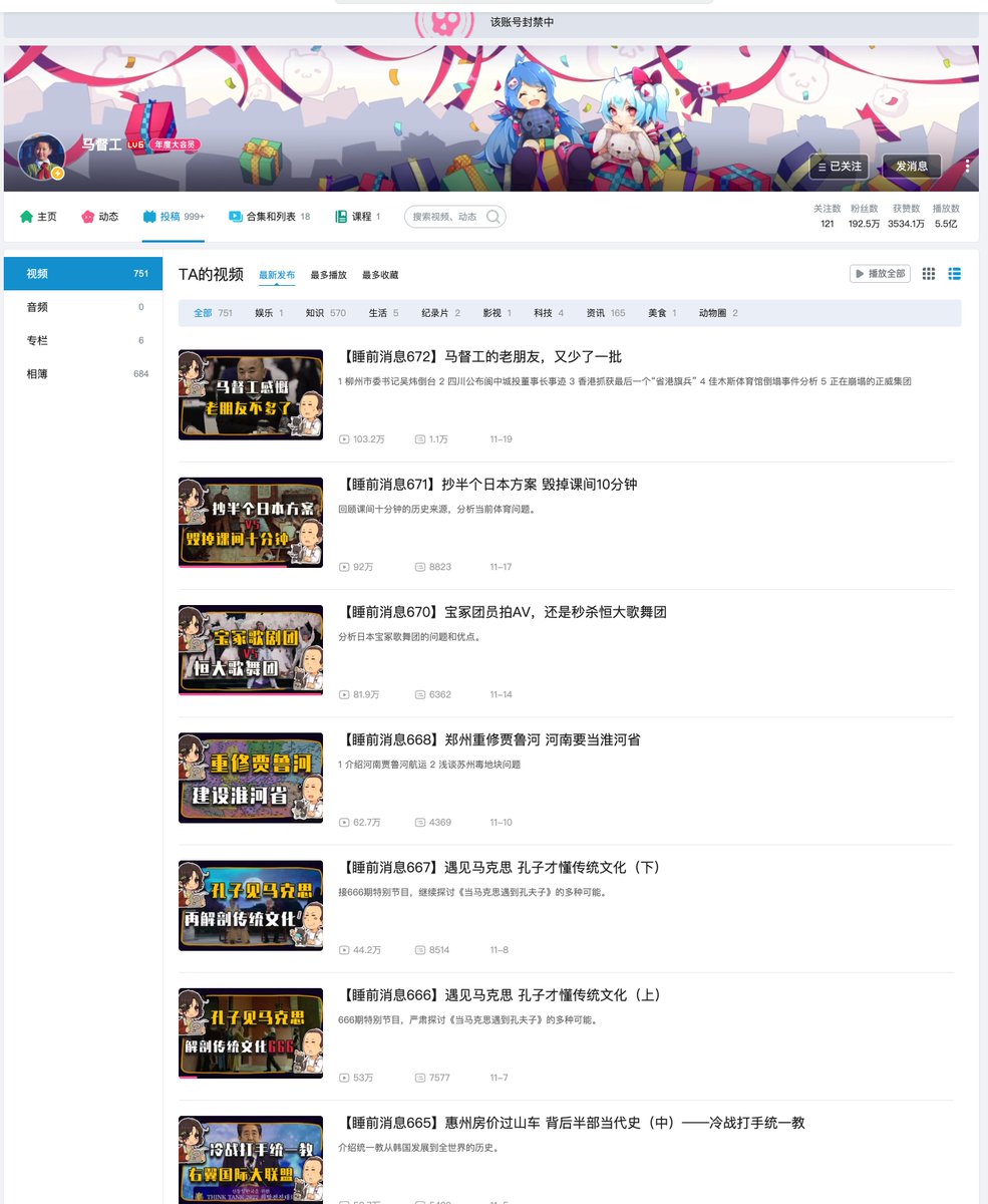 lidang 立党 （劝人卖房/学CS/买SP500/纳100/OpenAI/Anthrop第一人） tweet media