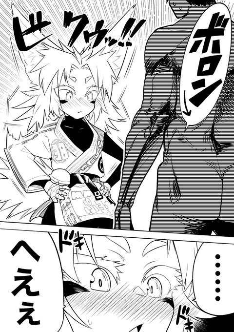 【今日のラクガキ】 思ったよりも弟子の腰が強かったお師匠様。(2/2)