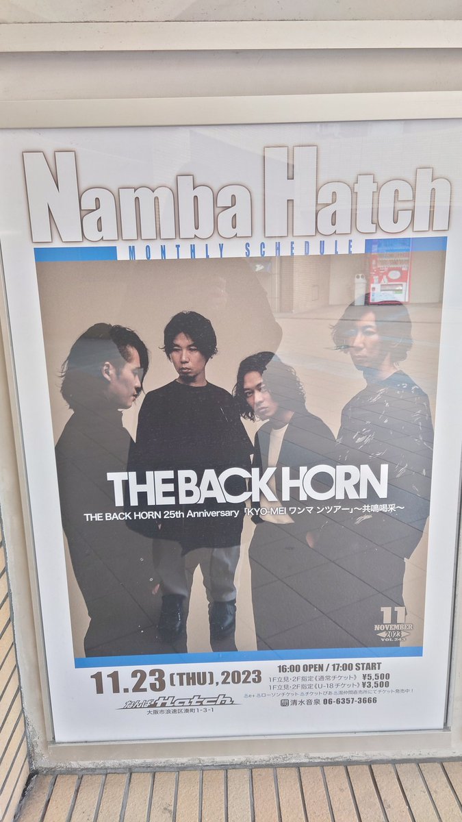 ptpg_6's tweet photo. THE BACK HORN、ワンマンは二億年ぶりだったけどあまりにも人生。 https://t.co/Y3cNrTZzDm