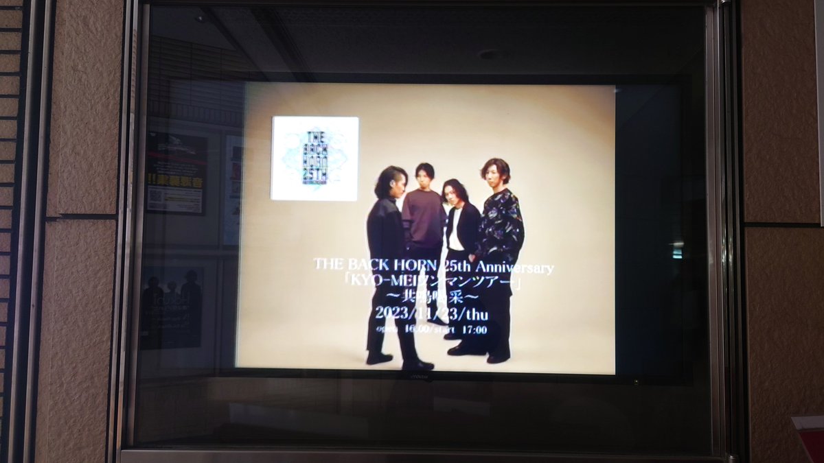 ptpg_6's tweet photo. THE BACK HORN、ワンマンは二億年ぶりだったけどあまりにも人生。 https://t.co/Y3cNrTZzDm